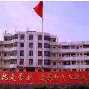 云南联合经济学校2022年招生简章
