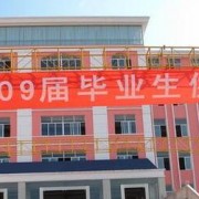 云南省财贸学校2022年报名条件、招生要求、招生对象