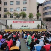 峨边彝族自治县职业高级中学2022年报名条件、招生要求、招生对象