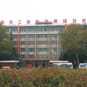 陕西工程科技高级技工学校网站网址