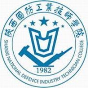 陕西国防工业技师学院2021年招生简章