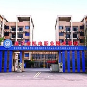 遂宁机电职业技术学校2022年报名条件、招生要求、招生对象