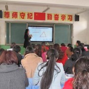 太白县职业技术教育中心2021年招生简章