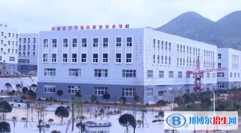贵州省水城县职业技术学校有哪些专业