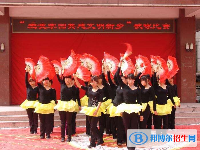 内江广播电视大学