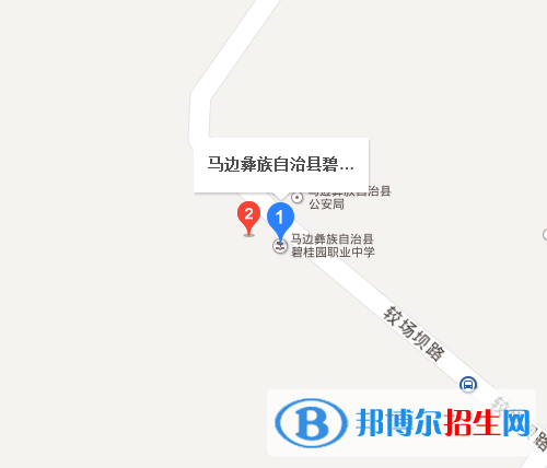 马边彝族自治县碧桂园职业中学地址在哪里