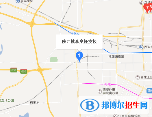 西安桃李旅游烹饪专修学院地址在哪里