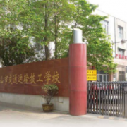 唐山公路技工学校2021年招生计划
