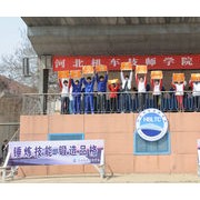 河北唐山机车技师学院2022年招生计划