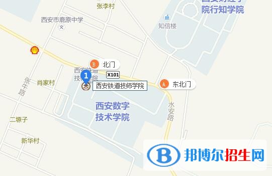 陕西中北铁道技工学校地址在哪里