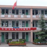 邯郸旅游外事中等专业学校2021年有哪些专业