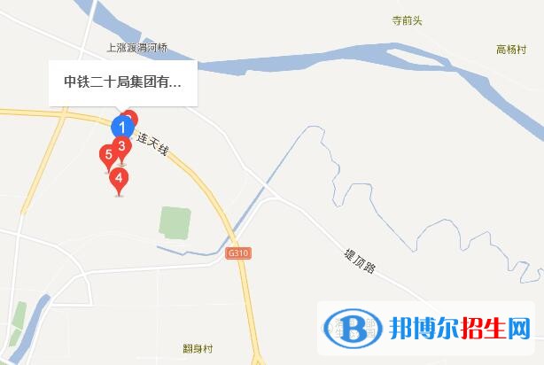 中铁二十局集团有限公司技工学校地址在哪里