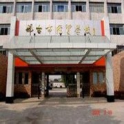 邢台经贸中专学校2021年招生录取分数线