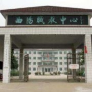 曲阳职教中心2022年招生计划