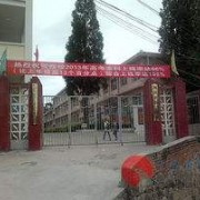 凤庆县职业教育中心2022年网站网址