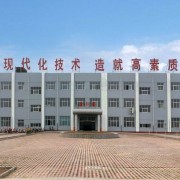 衡水职教中心2022年网站网址