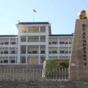 弥渡县职业高级中学2022年宿舍条件