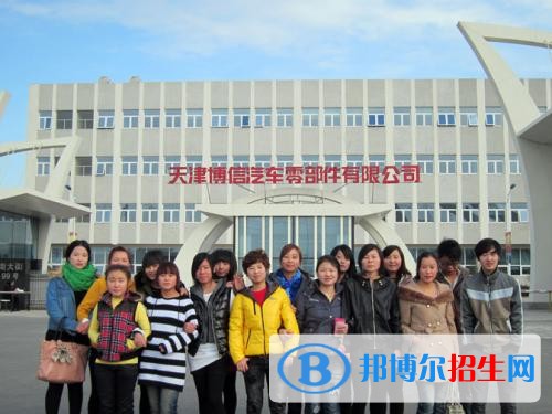 中铁山桥集团高级技工学校2018年报名条件、招生对象