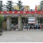 陇南农业学校2022年报名条件、招生要求、招生对象
