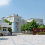 民乐职业教育中心学校2022年网站网址