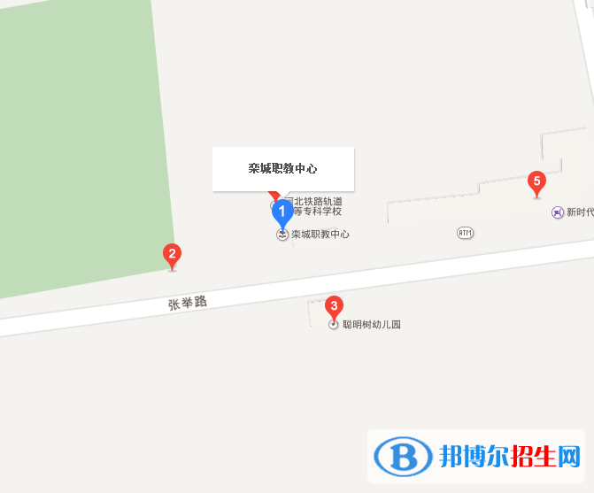 栾城职业技术教育中心地址在哪里