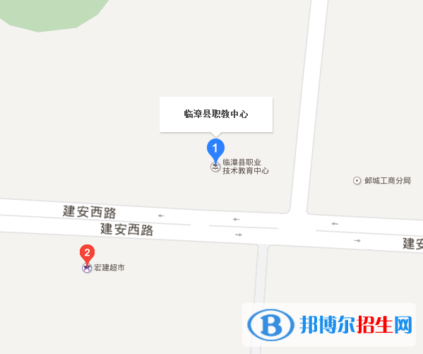 临漳县职教中心地址在哪里