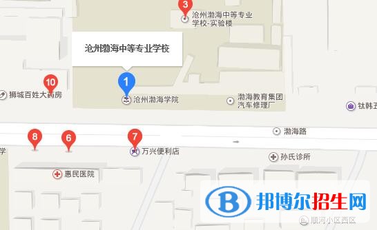 沧州渤海中等专业学校地址在哪里