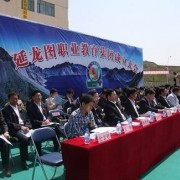 黄龙职业教育中心2021年招生计划