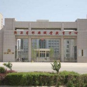 彬县职业教育中心2021年招生计划