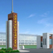 渭南普田轨道交通职业学校2021年的宿舍条件