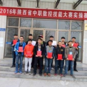 渭南西北理工职业学校2022年招生录取分数线
