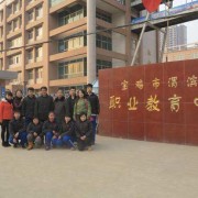 渭滨职业教育中心2022招生专业有哪些