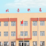 浑源县北岳高级职业中学校2022年报名条件、招生要求、招生对象