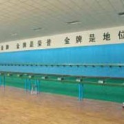 长治体育运动学校2022年网站网址