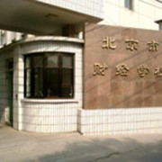 北京国际职业教育学校2022年宿舍条件