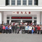 晋东南幼儿师范学校2021年报名条件、招生对象
