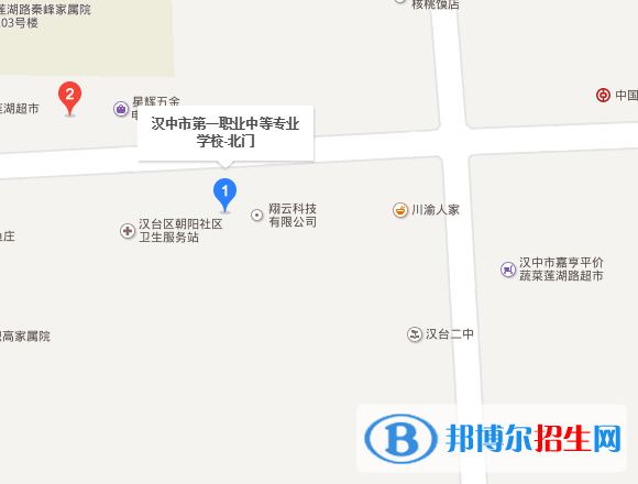 汉中第一职业中等专业学校地址在哪里