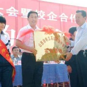 文水县徐特立职业中学2022年招生计划
