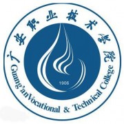 广安职业技术学院单招报名条件