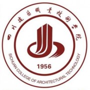 四川建筑职业技术学院2018年单招录取分数线