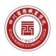 四川商务职业学院单招计划
