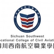 四川西南航空职业学院单招报名时间