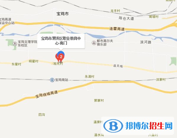 渭滨职业教育中心地址在哪里