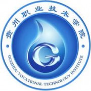 贵州职业技术学院单招计划