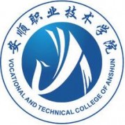 安顺职业技术学院2019年单招录取分数线