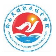 黔南民族职业技术学院单招报名时间
