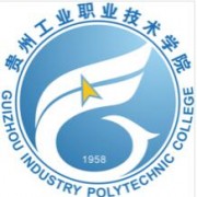 贵州工业职业技术学院单招简章