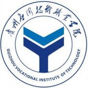贵州应用技术职业学院单招报名条件