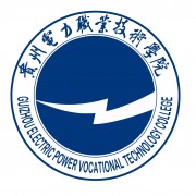 贵州电力职业技术学院单招专业