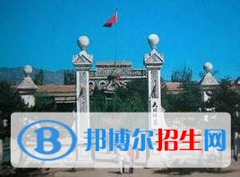 大同兴同艺术师范学校2021年有哪些专业